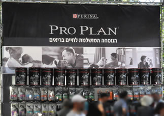 תערוכת כלבים פורינה פנימיית מנוף