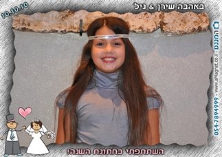 מסגרת 013
