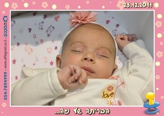מסגרת 014