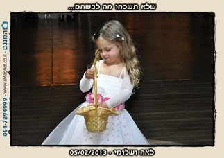מסגרת 016