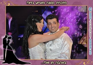 מסגרת 074