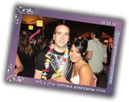 חתן ואחותו ברחבת הריקודים