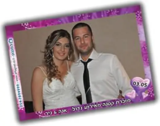 זוג בנישואין טריים